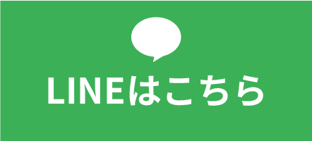 LINE 簡単お問い合わせ